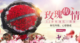 陕西咸阳市秦都区钓台街道杨户寨村鲜花速递
